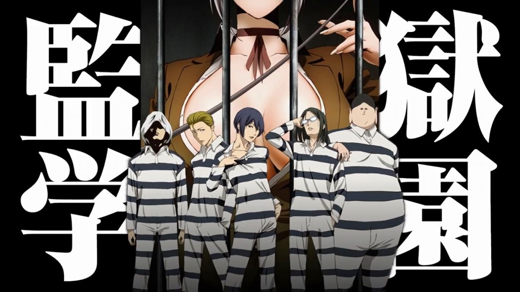 Prison-School-anime-1024x576.jpeg