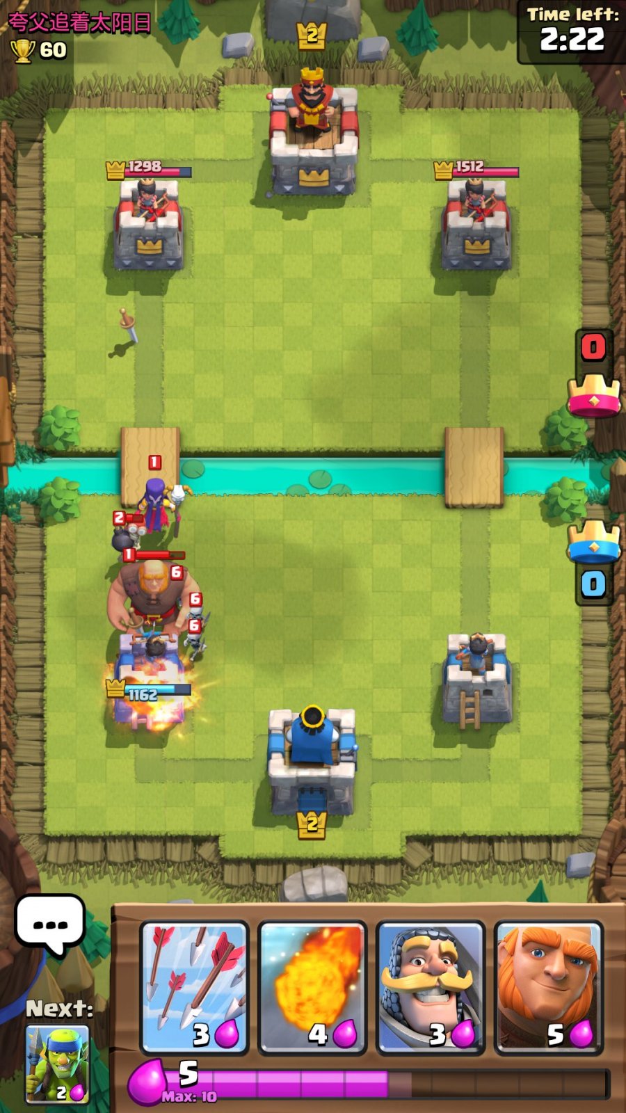 clash-royale-001.jpg